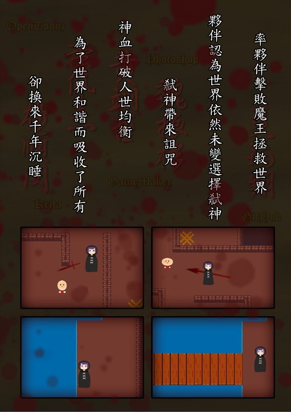 202514-歸天（return:0）