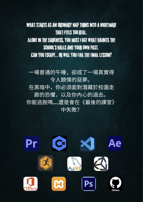 202528-The Final Lesson