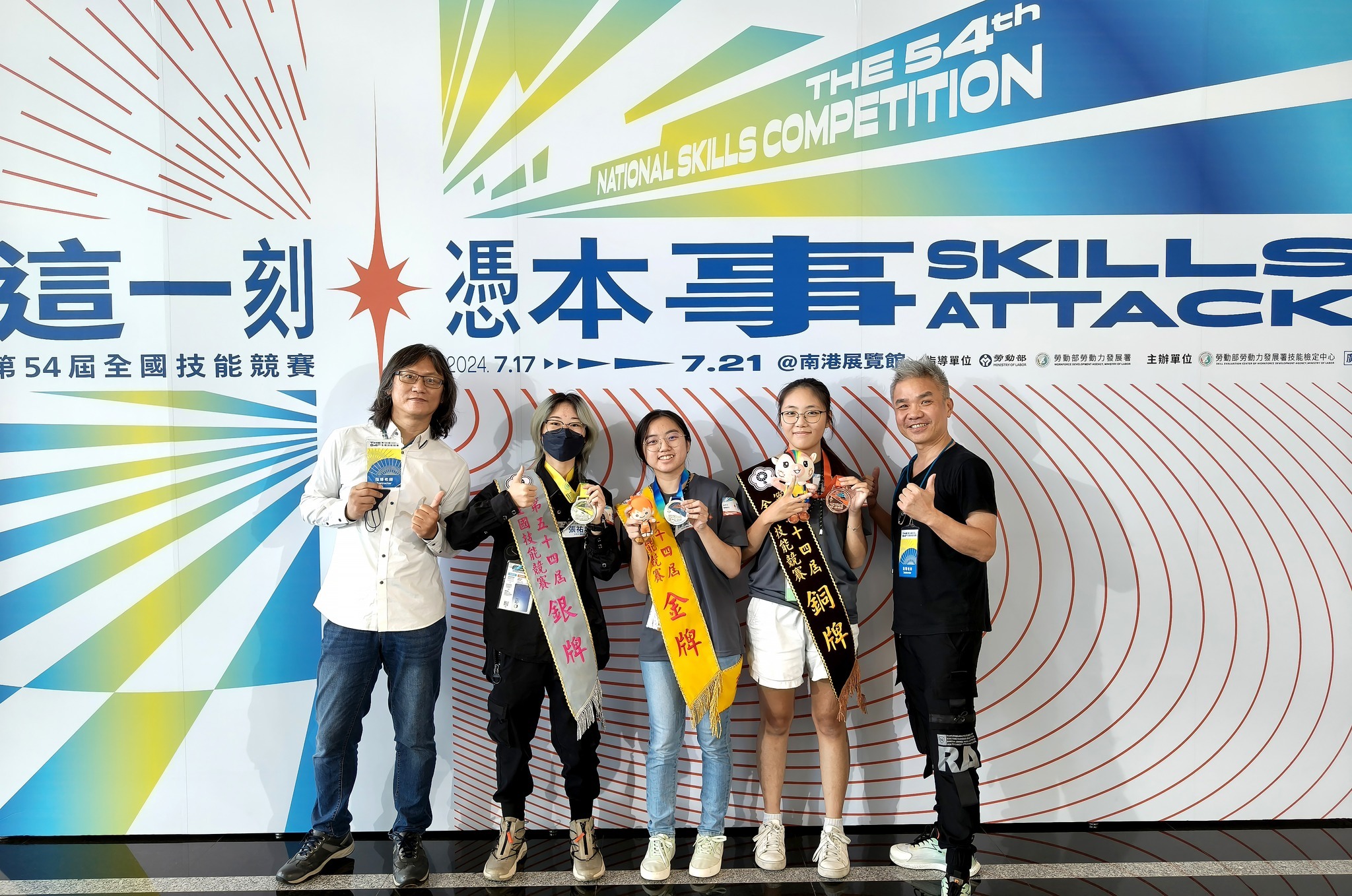 狂賀～本系學生參加第54屆全國技能競賽3D數位遊戲藝術職類(青年組)榮獲金牌、銀牌、銅牌！
