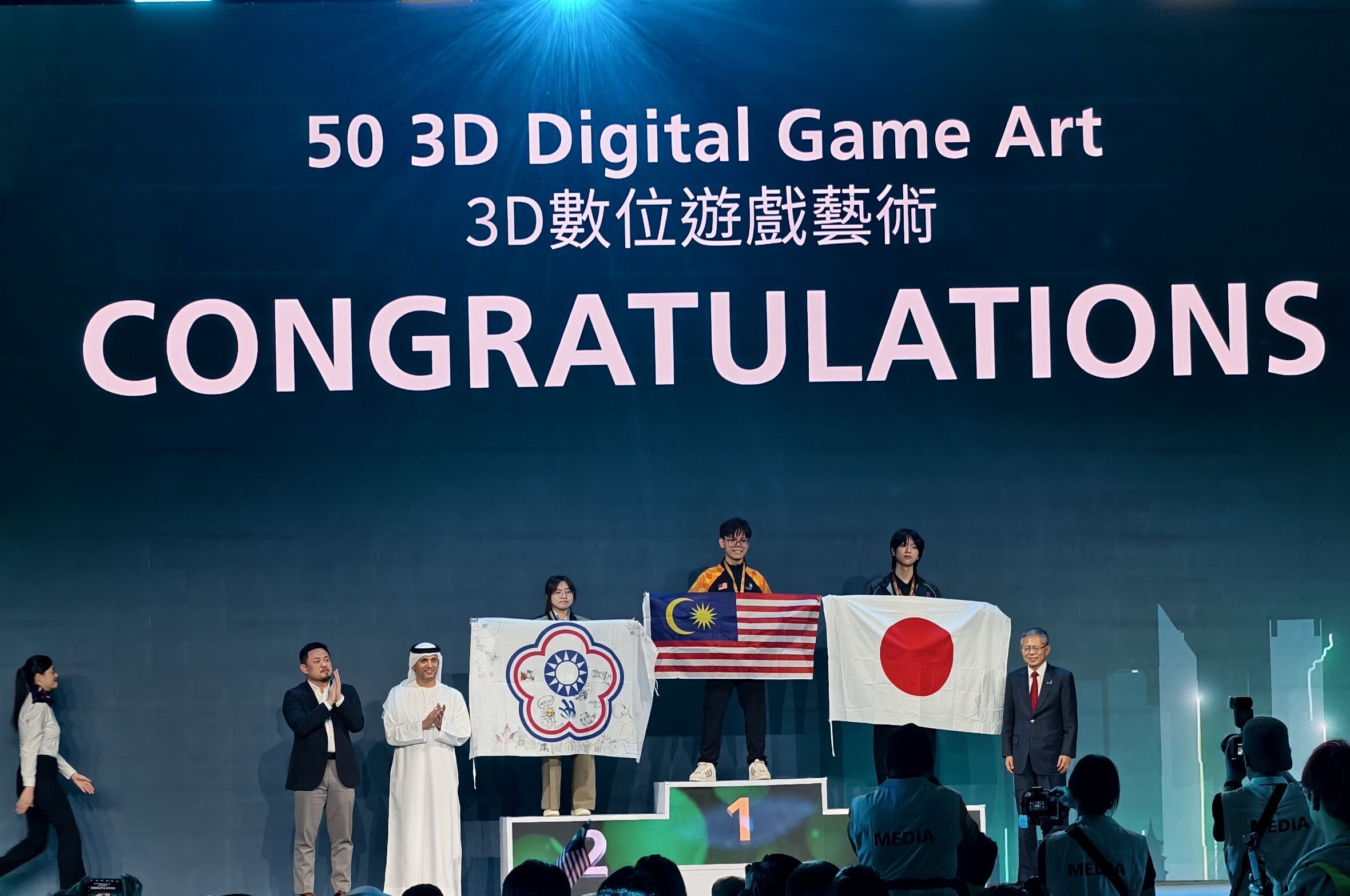 2025 年第3屆亞洲技能競賽3D數位遊戲藝術職類榮獲銀牌