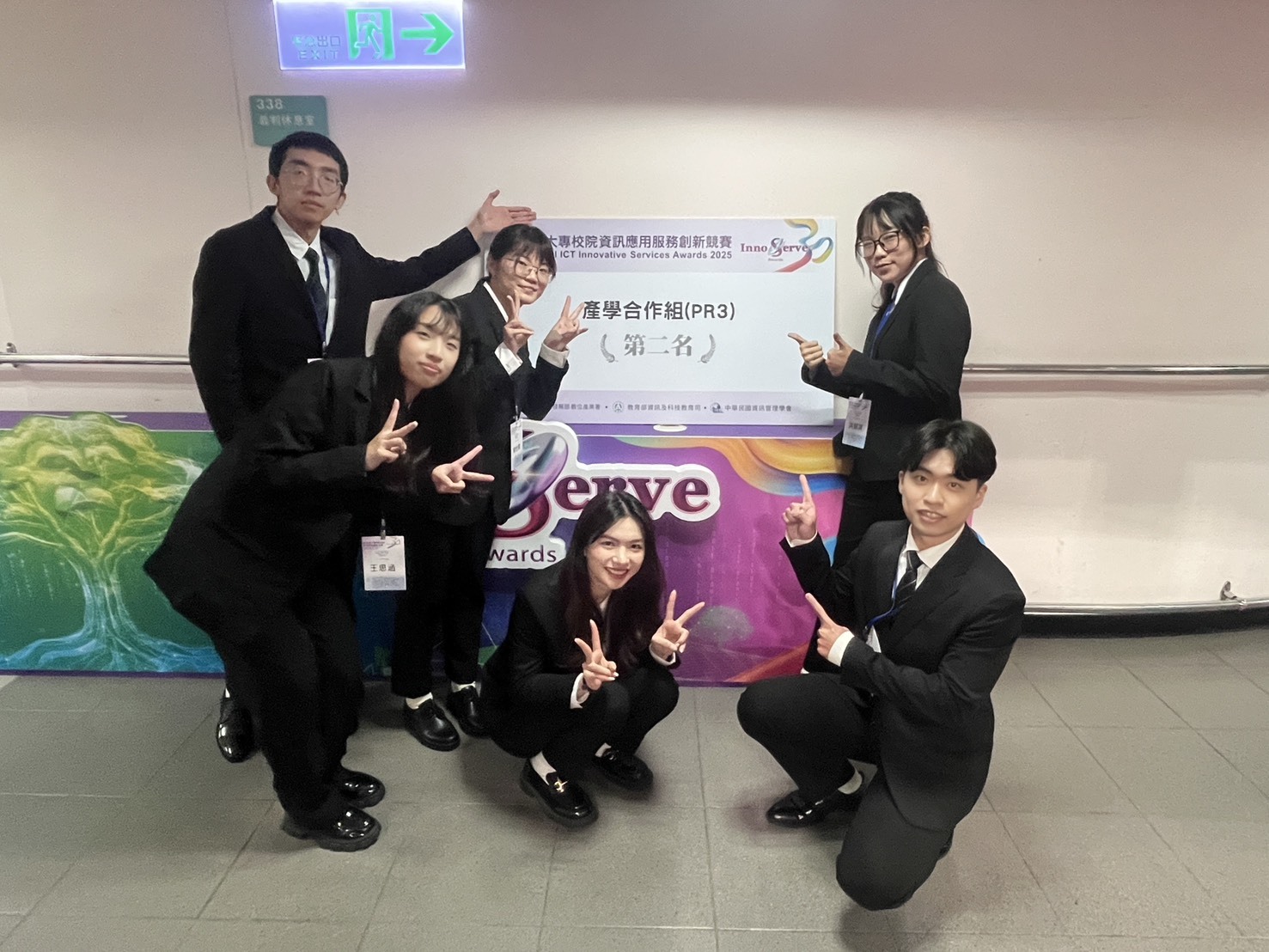 2025第30屆大專校院資訊應用服務創新競賽，產學合作組，第二名