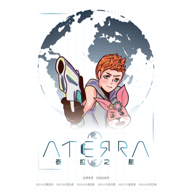 202229-ATERRA